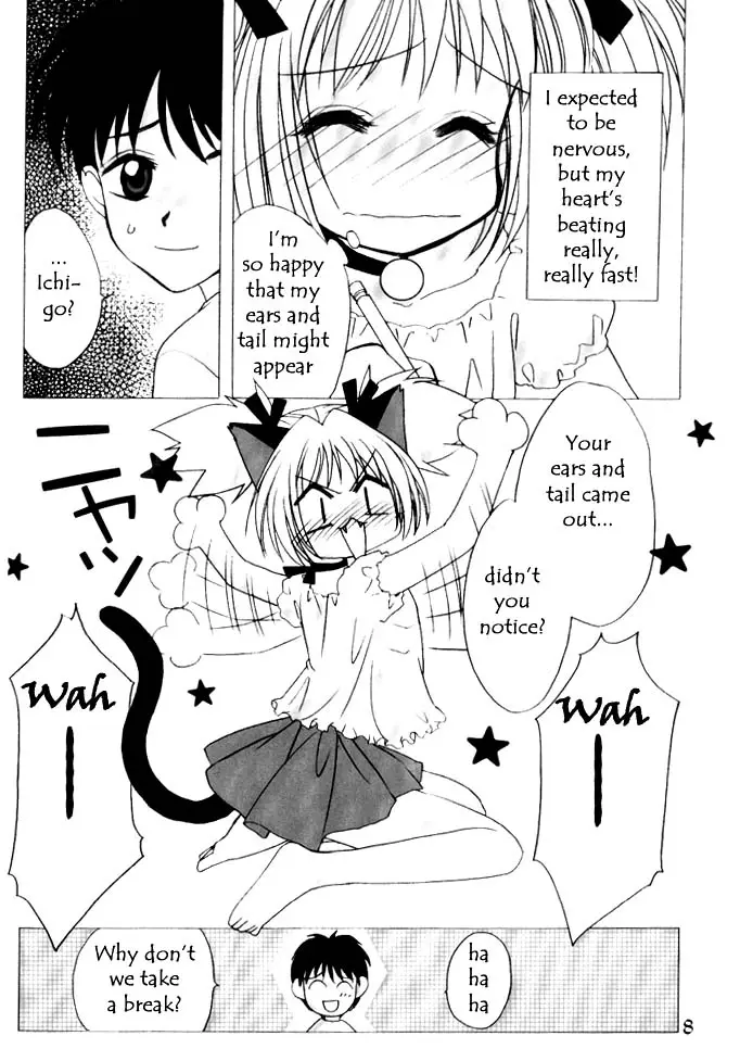 Candy Pop in Love (Tokyo Mew Mew) - Page 2