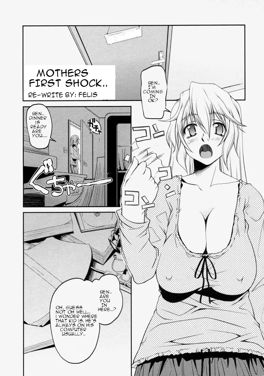 Mother’s First Shock - Page 1